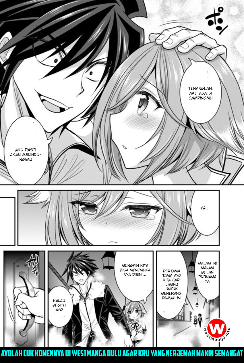 kujibiki-tokushou-musou-harem-ken - Chapter: 2.1