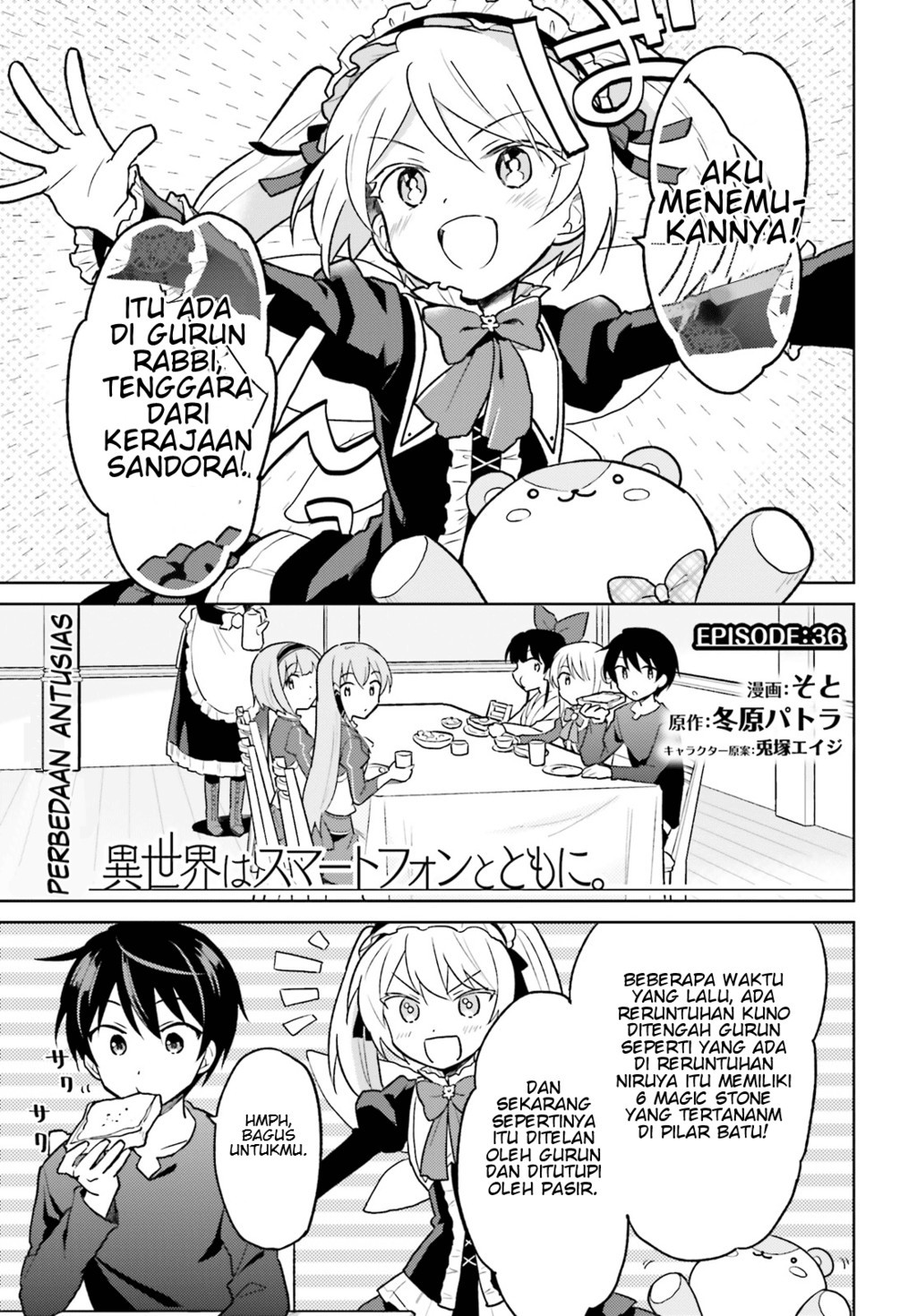 isekai-wa-smartphone-to-tomo-ni - Chapter: 36