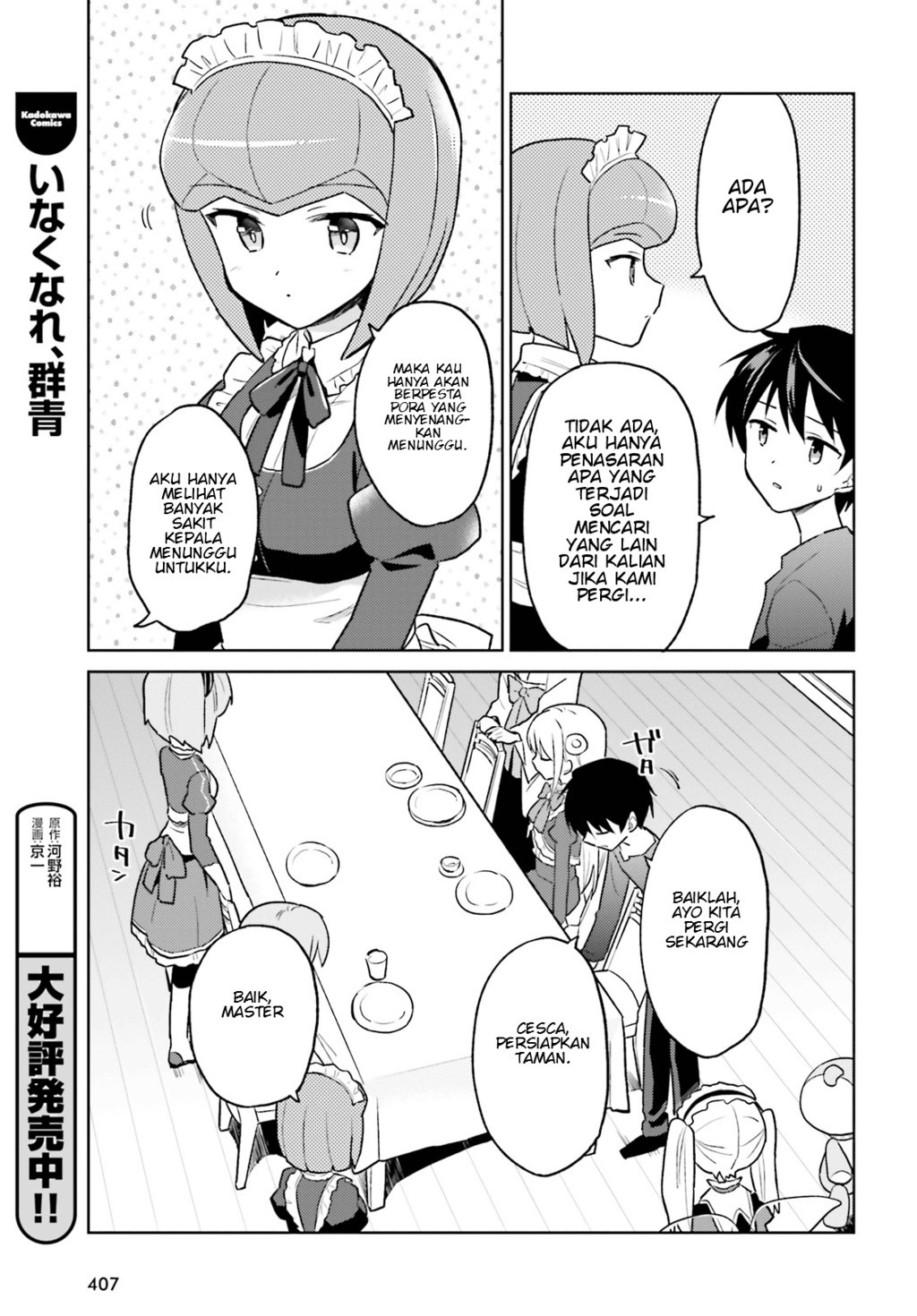 isekai-wa-smartphone-to-tomo-ni - Chapter: 36