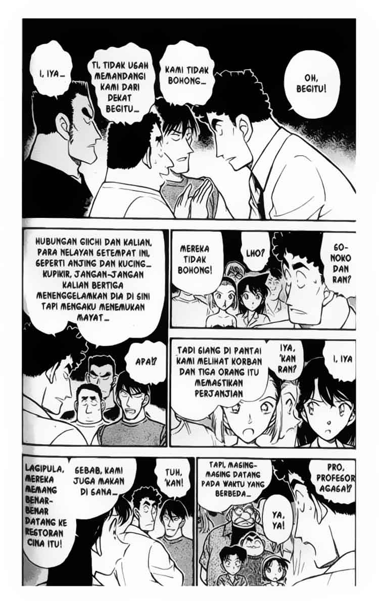 detective-conan - Chapter: 312