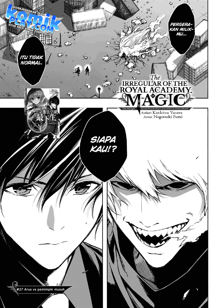 ouritsu-mahou-gakuen-no-saikasei-slum-agari-no-saikyou-mahoushi-kizoku-darake-no-gakuen-de-musou-suru - Chapter: 27