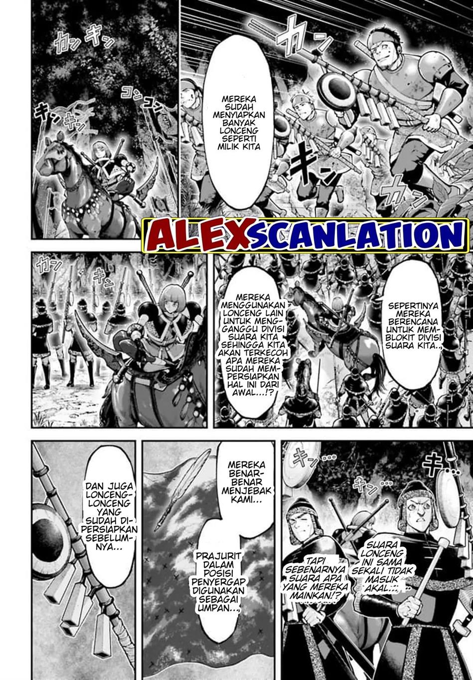 tengen-eiyuu-taisen - Chapter: 23