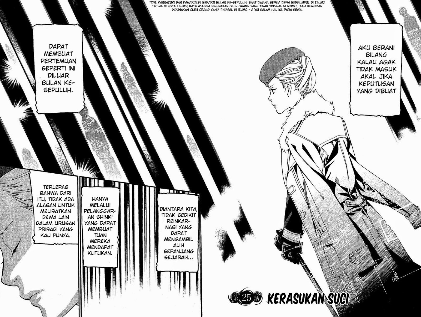 noragami - Chapter: 25