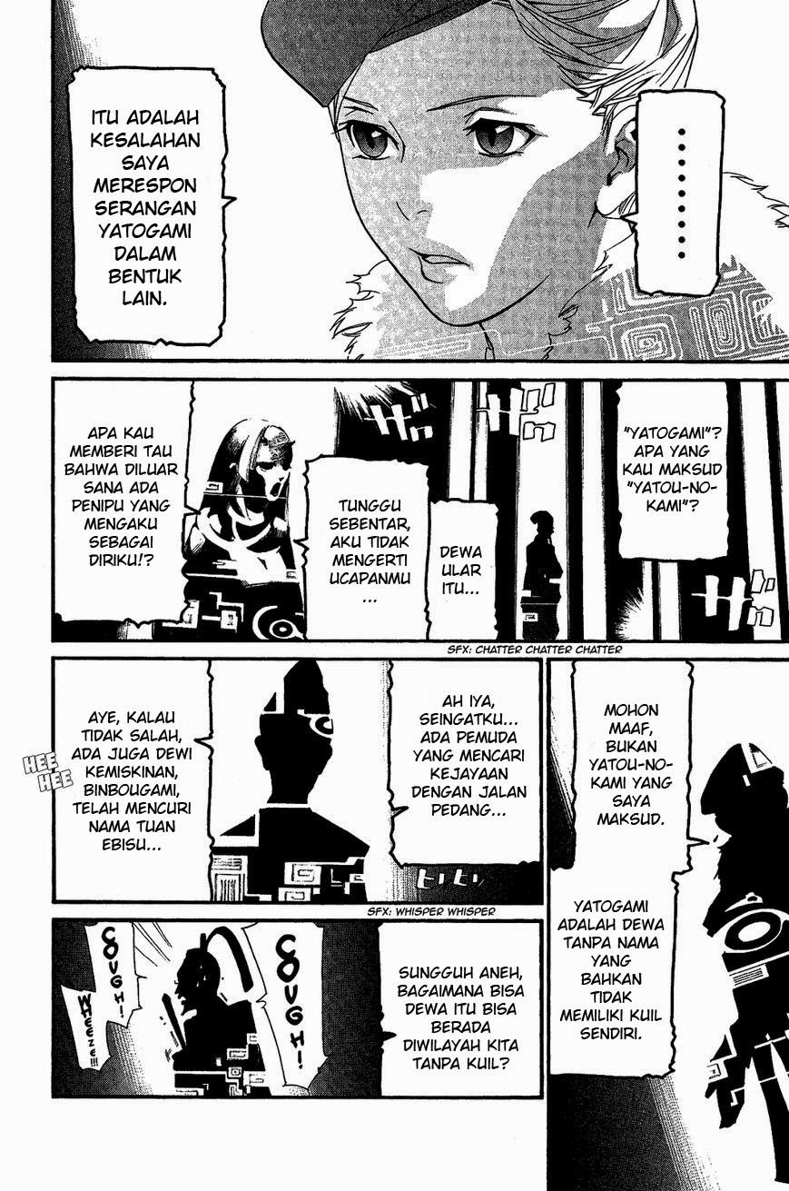 noragami - Chapter: 25