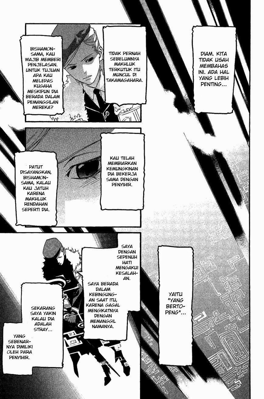 noragami - Chapter: 25