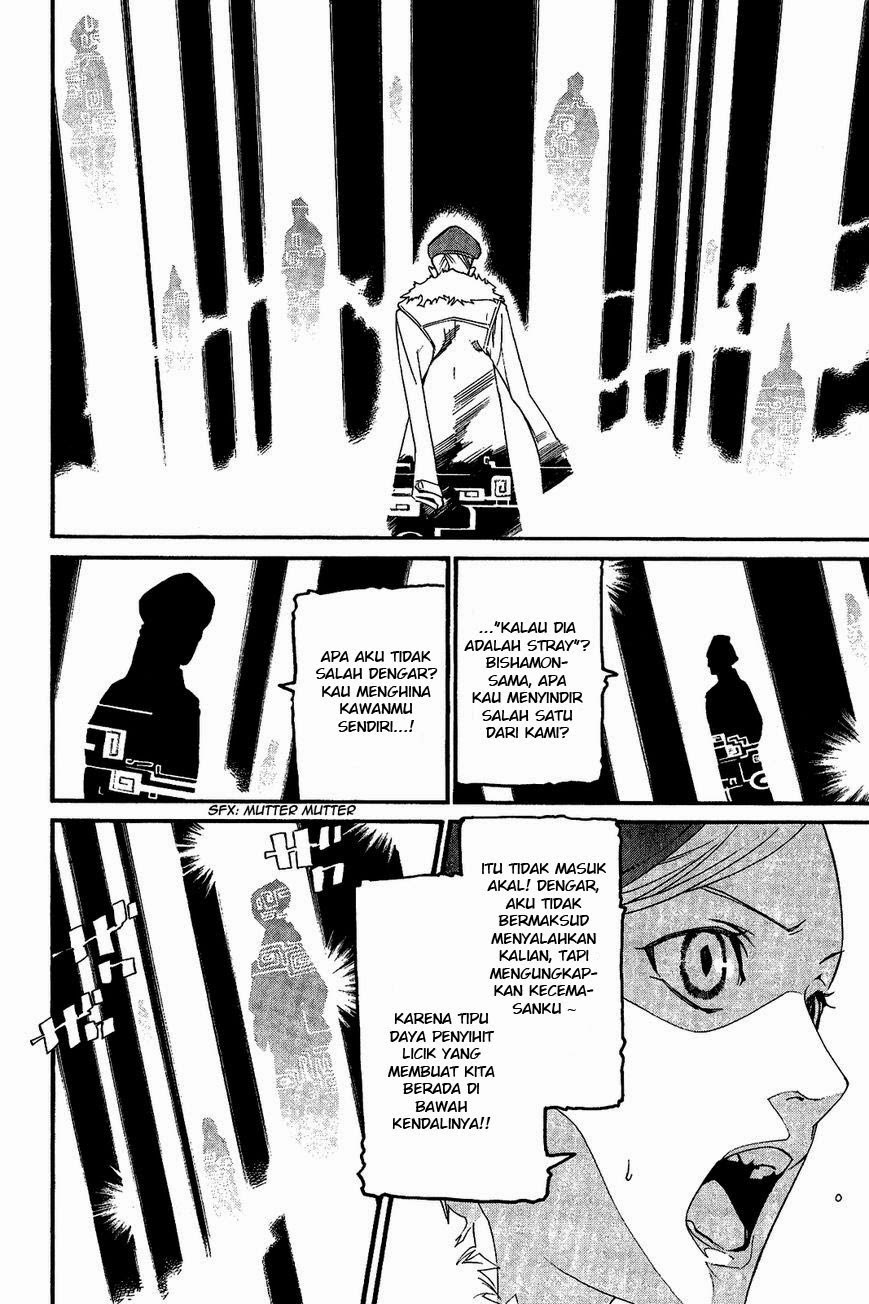 noragami - Chapter: 25