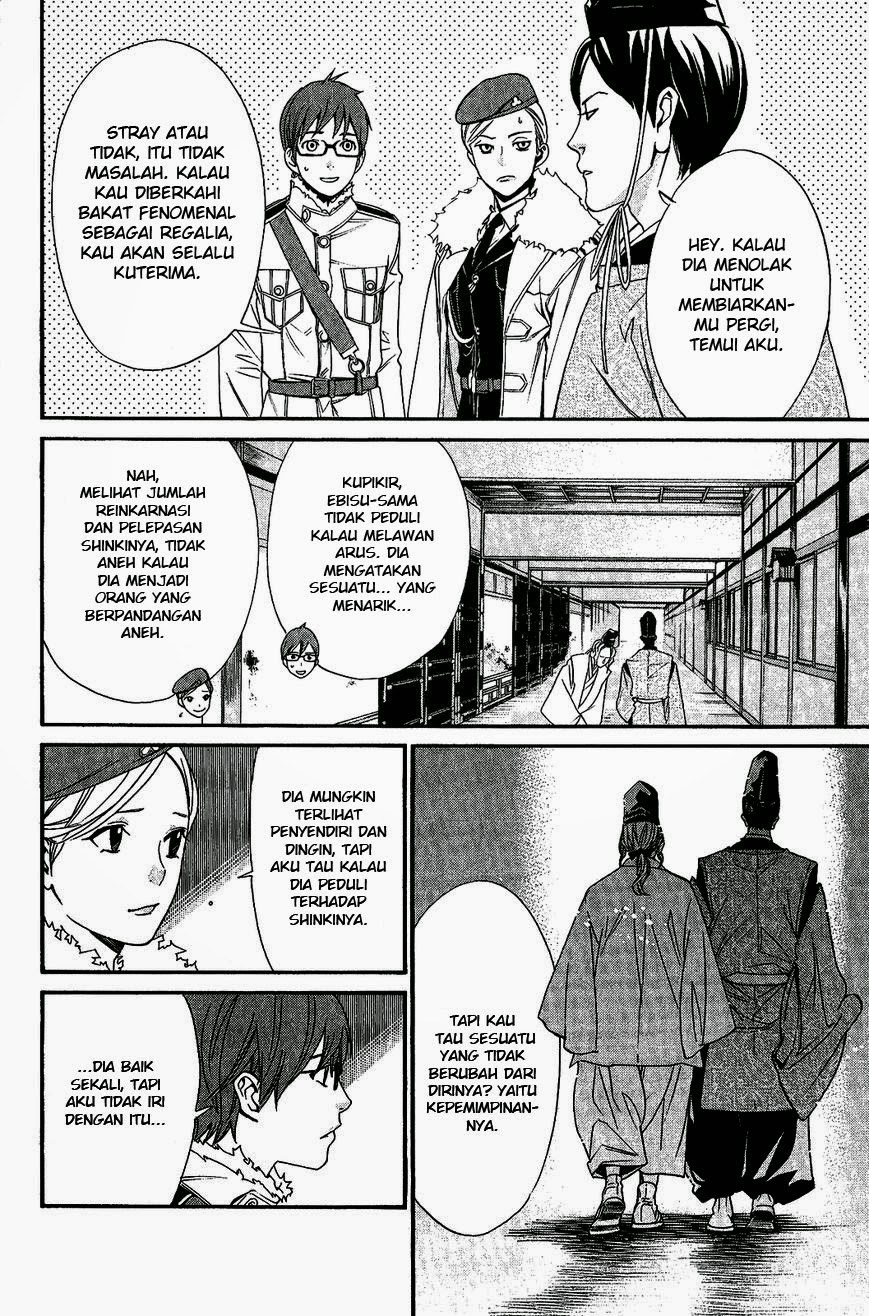 noragami - Chapter: 25