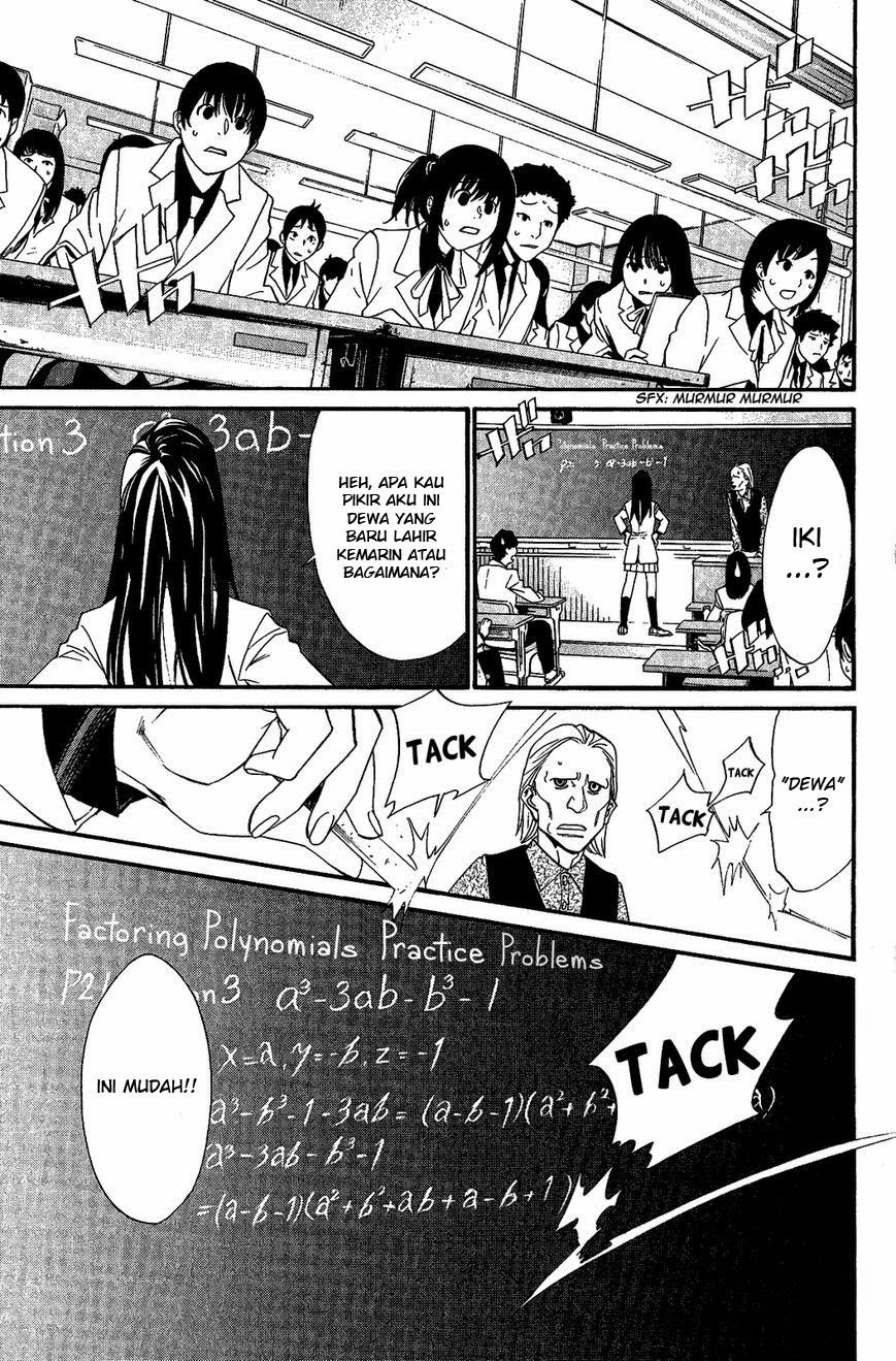 noragami - Chapter: 25