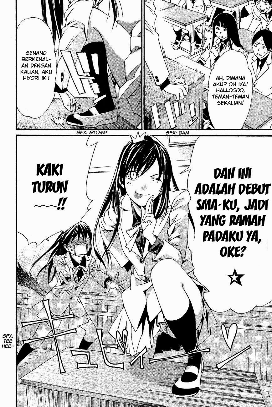 noragami - Chapter: 25