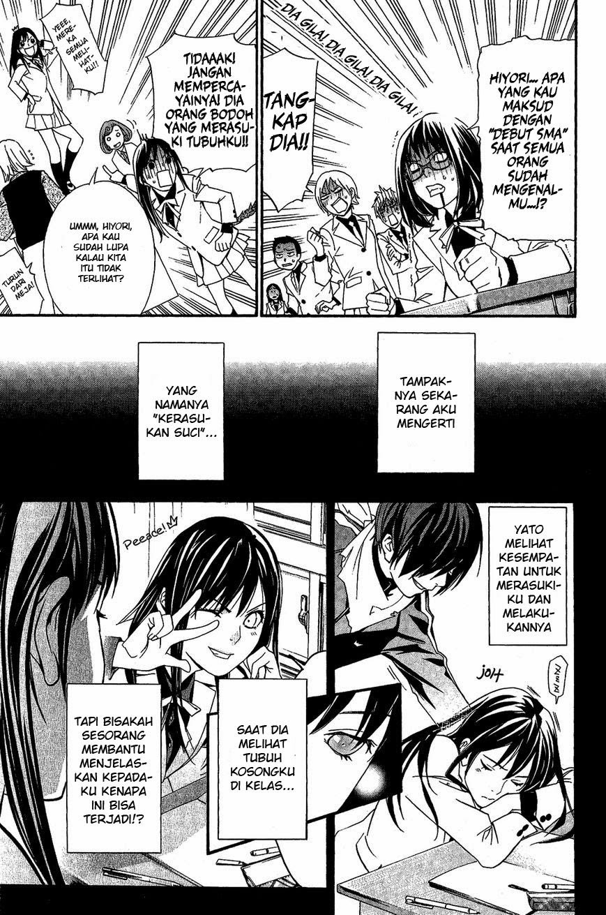 noragami - Chapter: 25