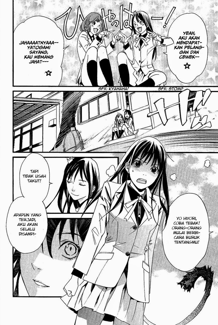 noragami - Chapter: 25