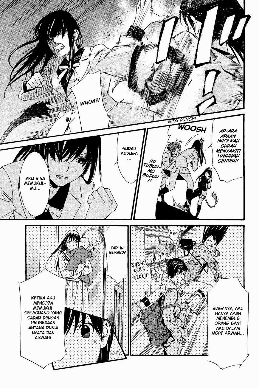 noragami - Chapter: 25