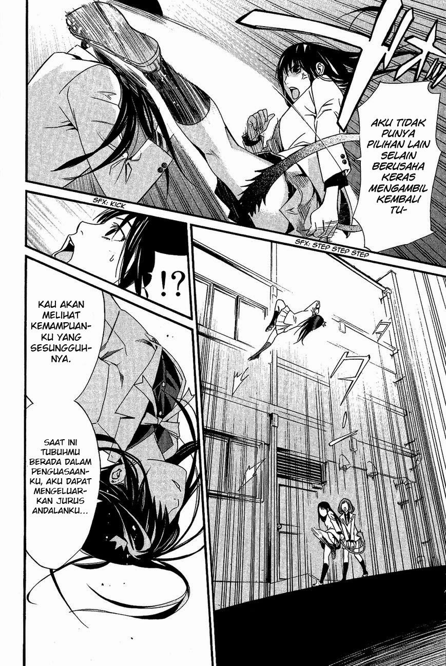 noragami - Chapter: 25