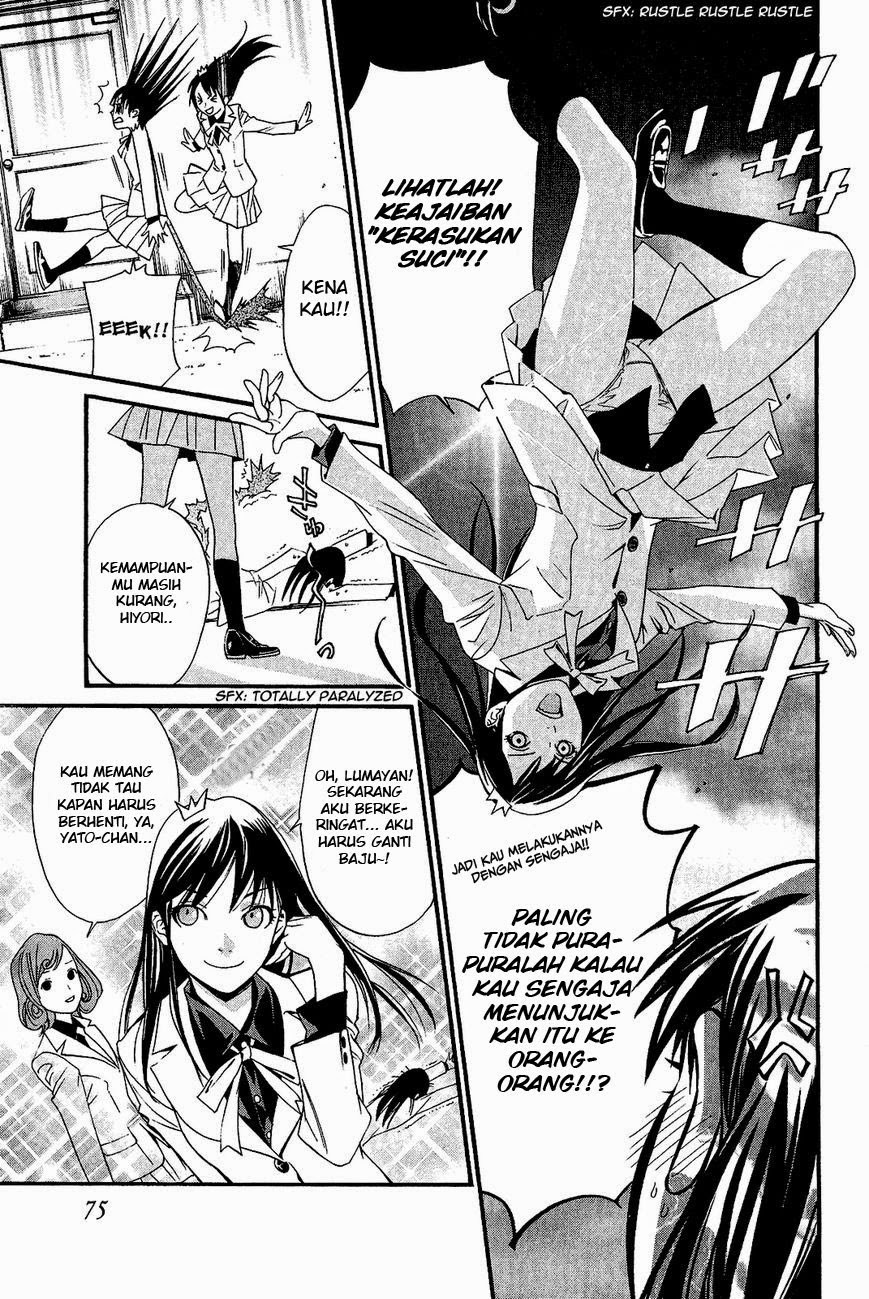 noragami - Chapter: 25