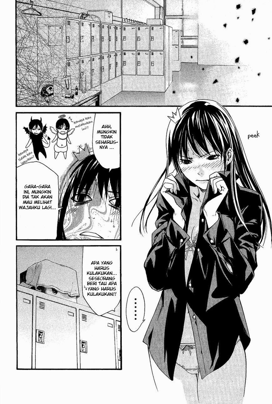 noragami - Chapter: 25