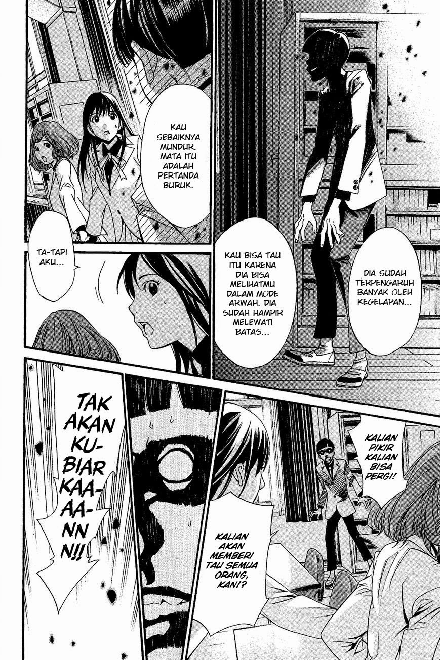 noragami - Chapter: 25