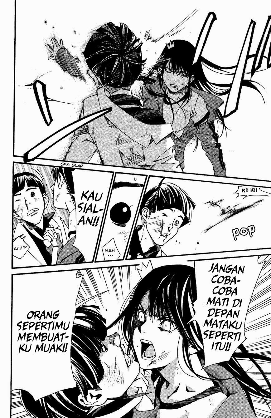 noragami - Chapter: 25