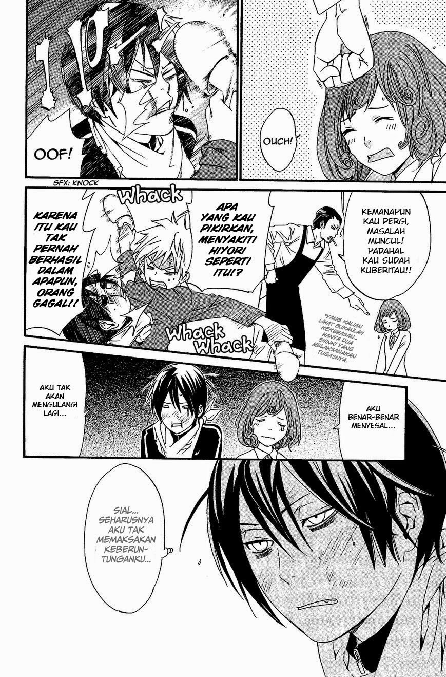 noragami - Chapter: 25