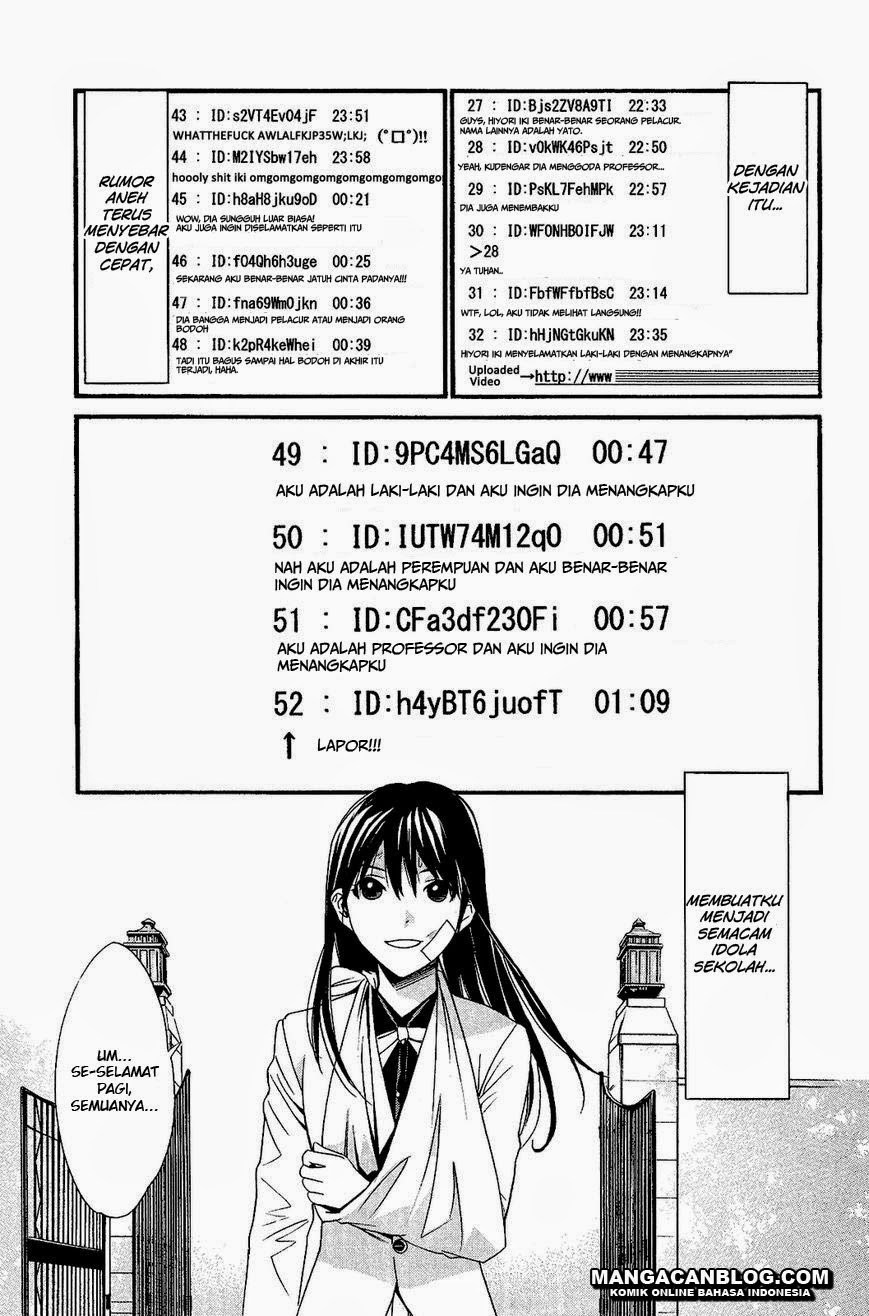 noragami - Chapter: 25