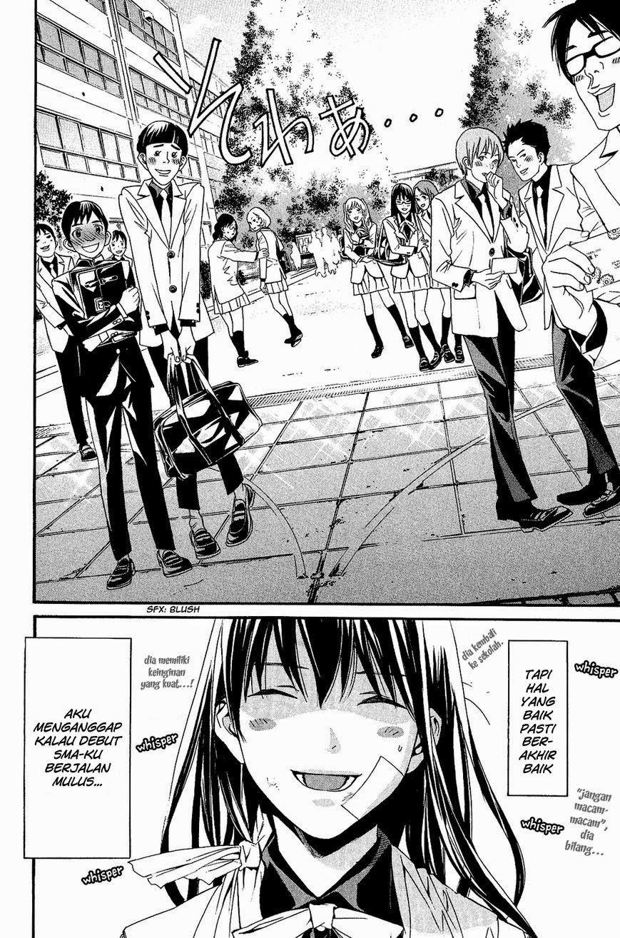 noragami - Chapter: 25