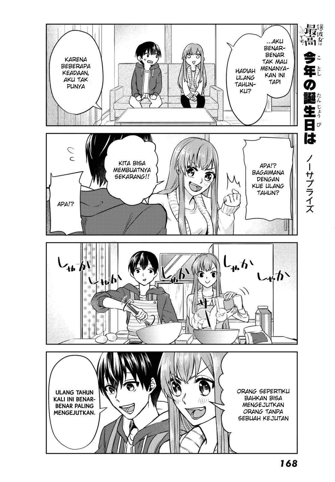 boku-no-kanojo-wa-saikou-desu - Chapter: 2