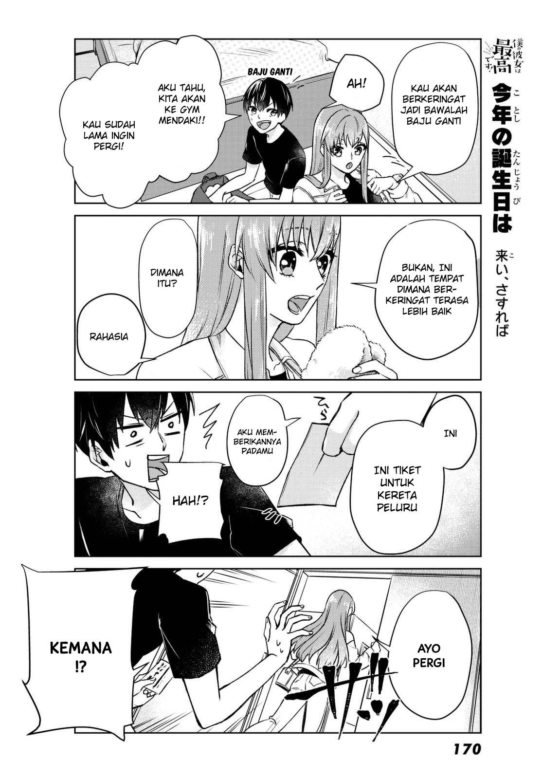 boku-no-kanojo-wa-saikou-desu - Chapter: 2