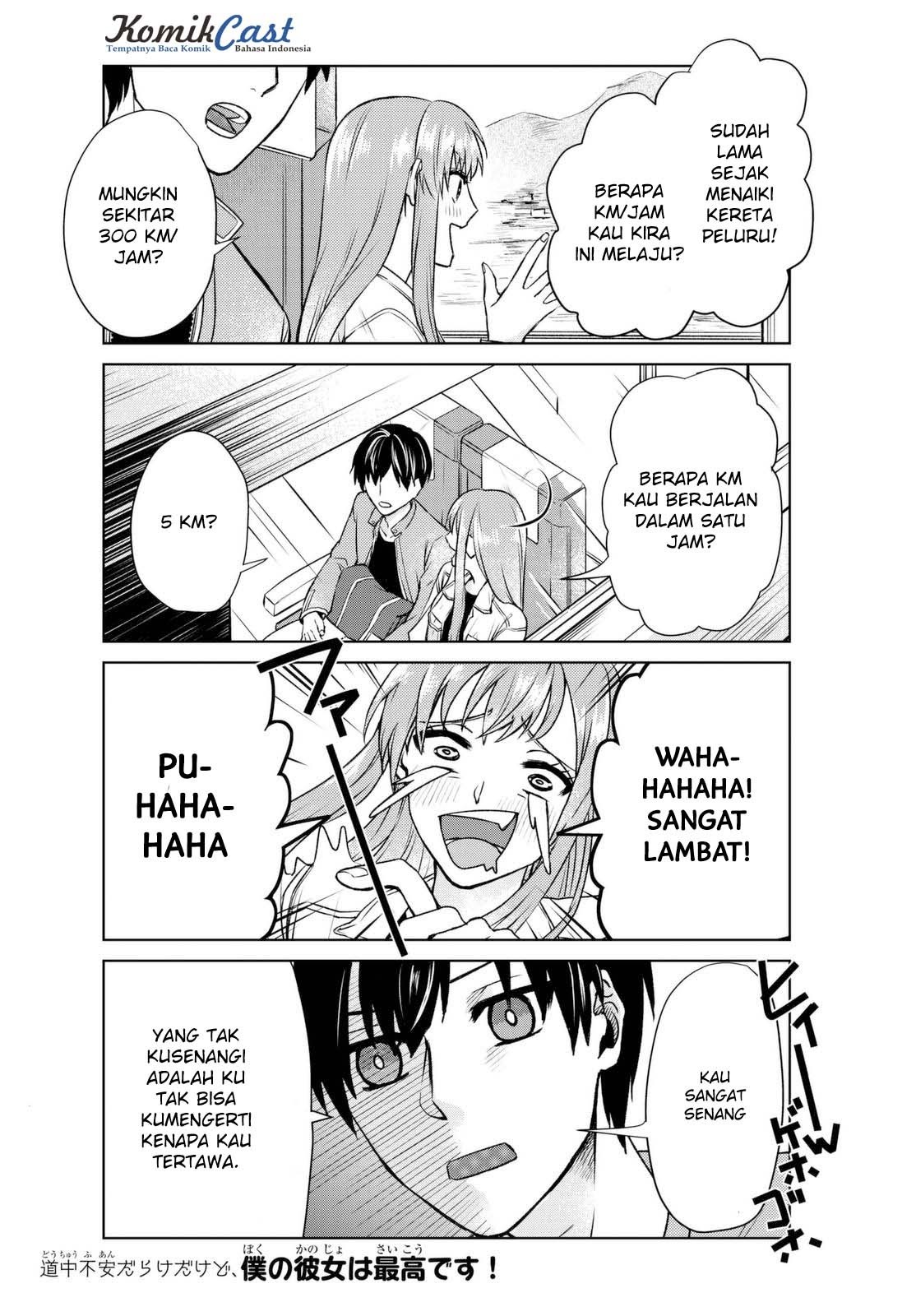 boku-no-kanojo-wa-saikou-desu - Chapter: 2