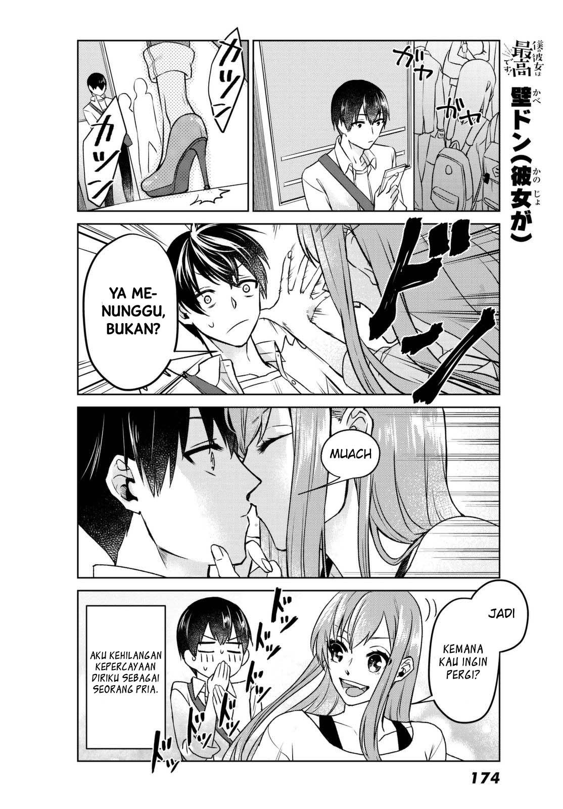 boku-no-kanojo-wa-saikou-desu - Chapter: 2