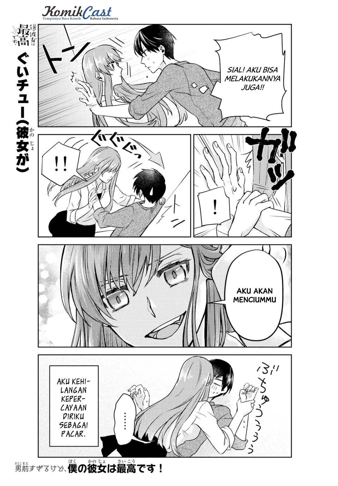 boku-no-kanojo-wa-saikou-desu - Chapter: 2