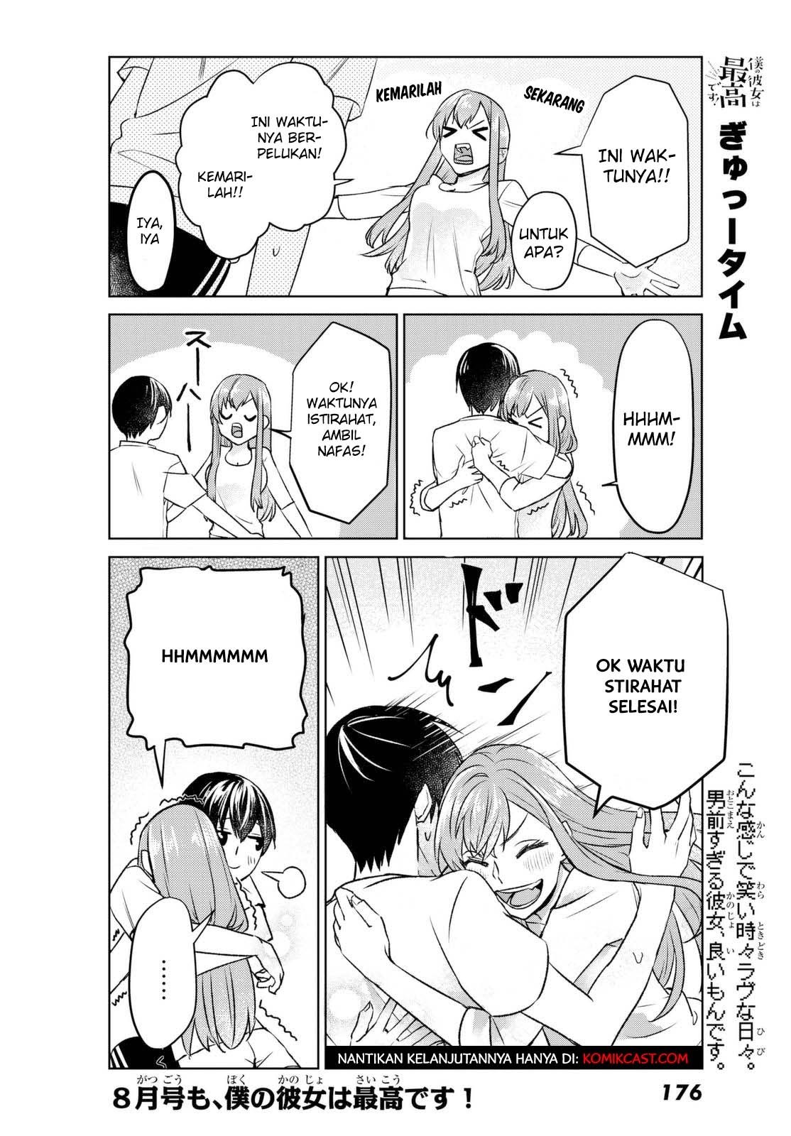 boku-no-kanojo-wa-saikou-desu - Chapter: 2