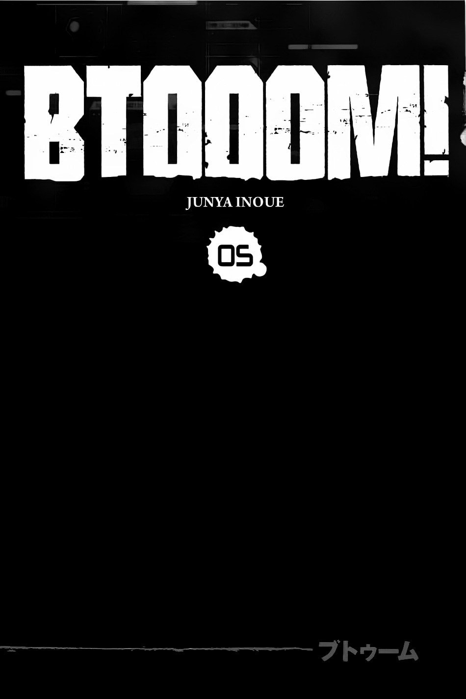 btooom - Chapter: 32