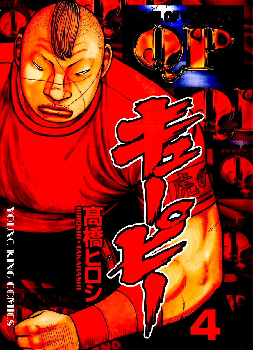 qp - Chapter: 25