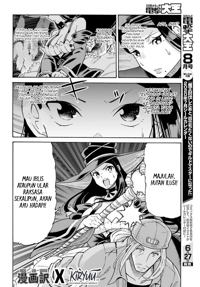 shiikuin-san-wa-isekai-de-doubutsuen-tsukuritainode-monsutaa-wo-tenazukeru - Chapter: 6