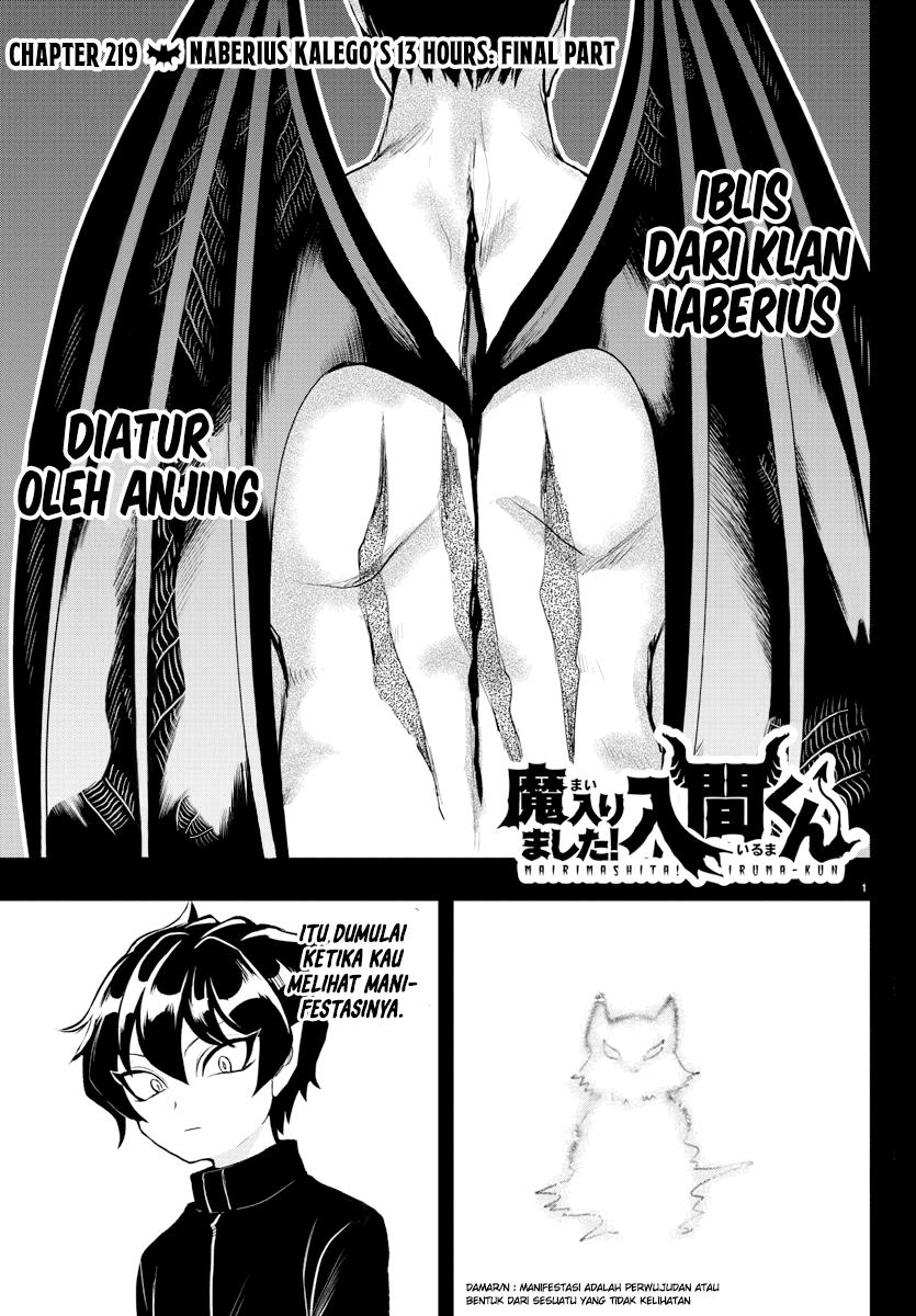 mairimashita-iruma-kun - Chapter: 219