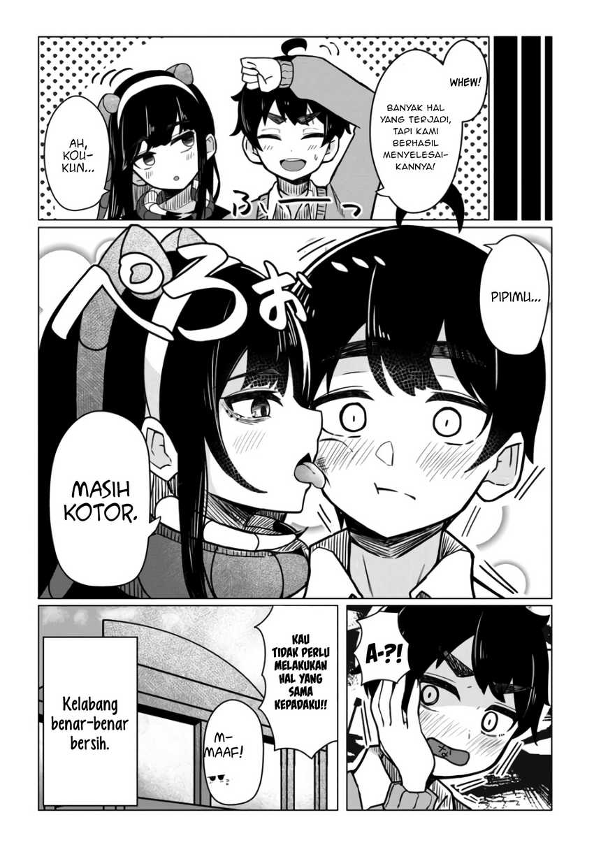 mushi-no-kanojo-to - Chapter: 2