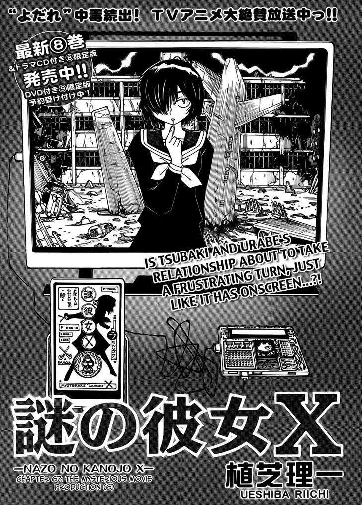 nazo-no-kanojo-x - Chapter: 67
