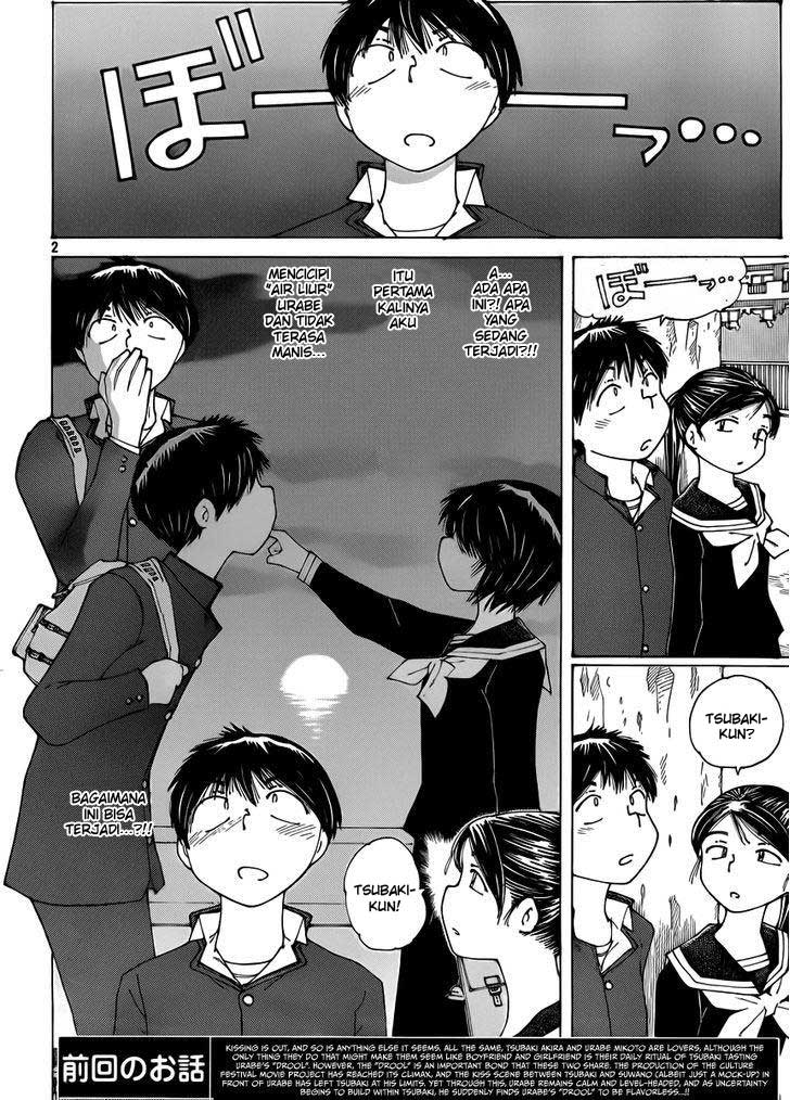 nazo-no-kanojo-x - Chapter: 67