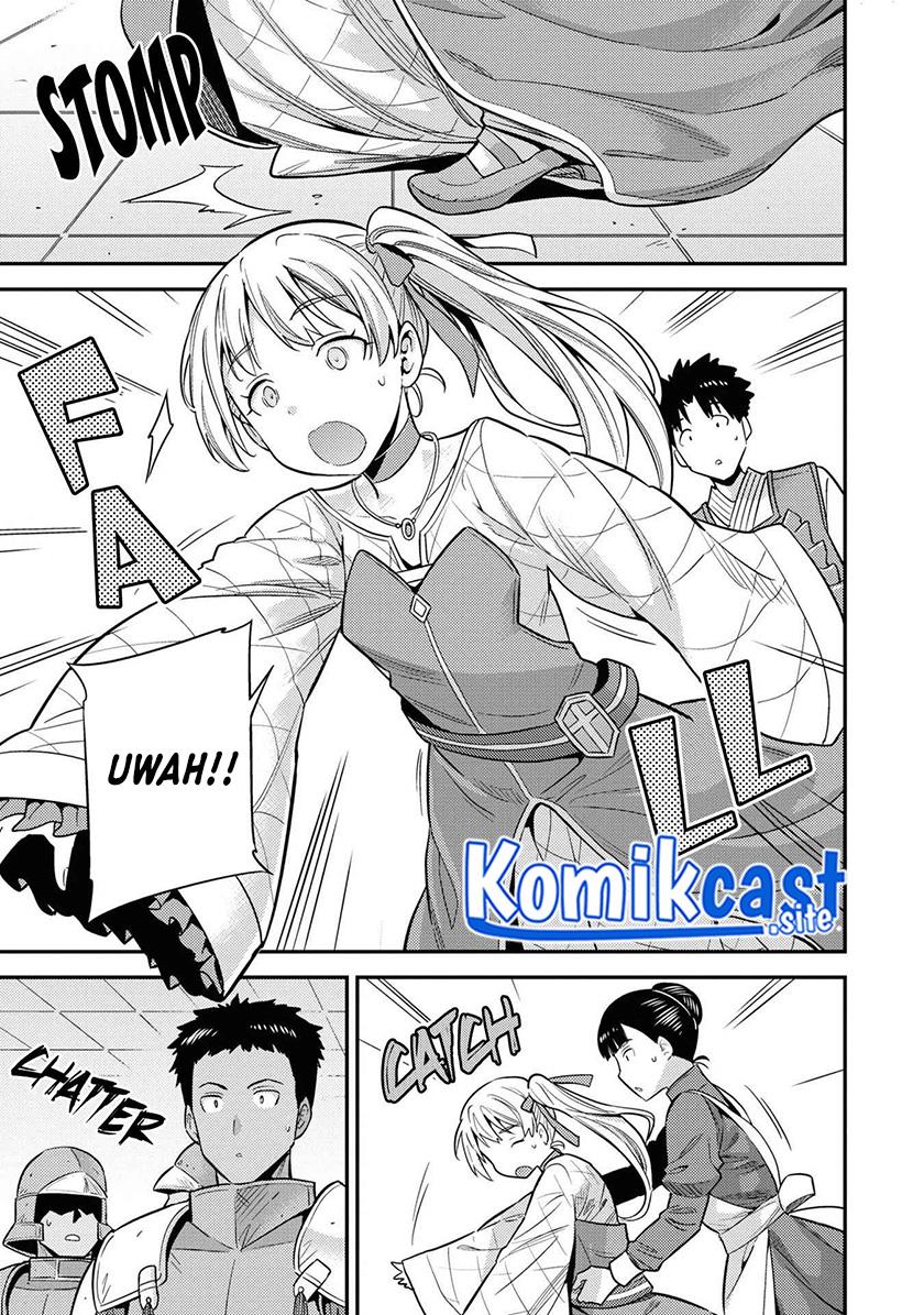 risou-no-himo-seikatsu - Chapter: 50