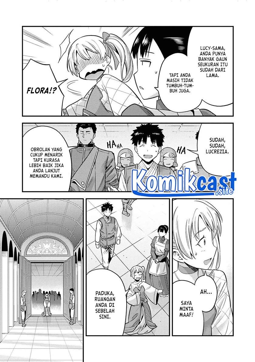 risou-no-himo-seikatsu - Chapter: 50