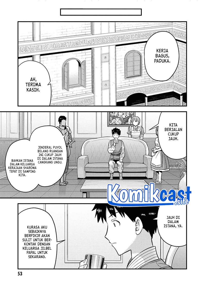 risou-no-himo-seikatsu - Chapter: 50