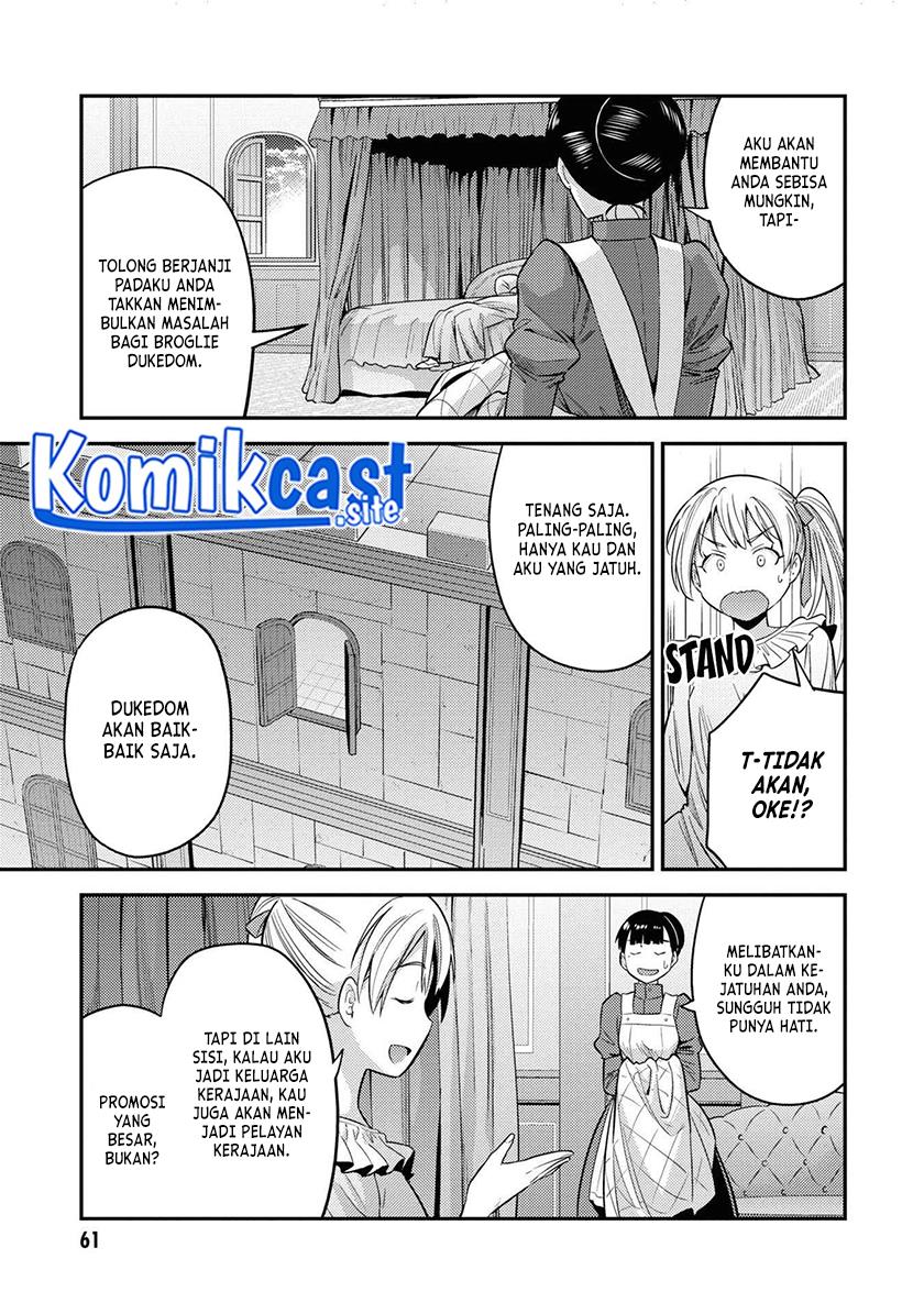 risou-no-himo-seikatsu - Chapter: 50