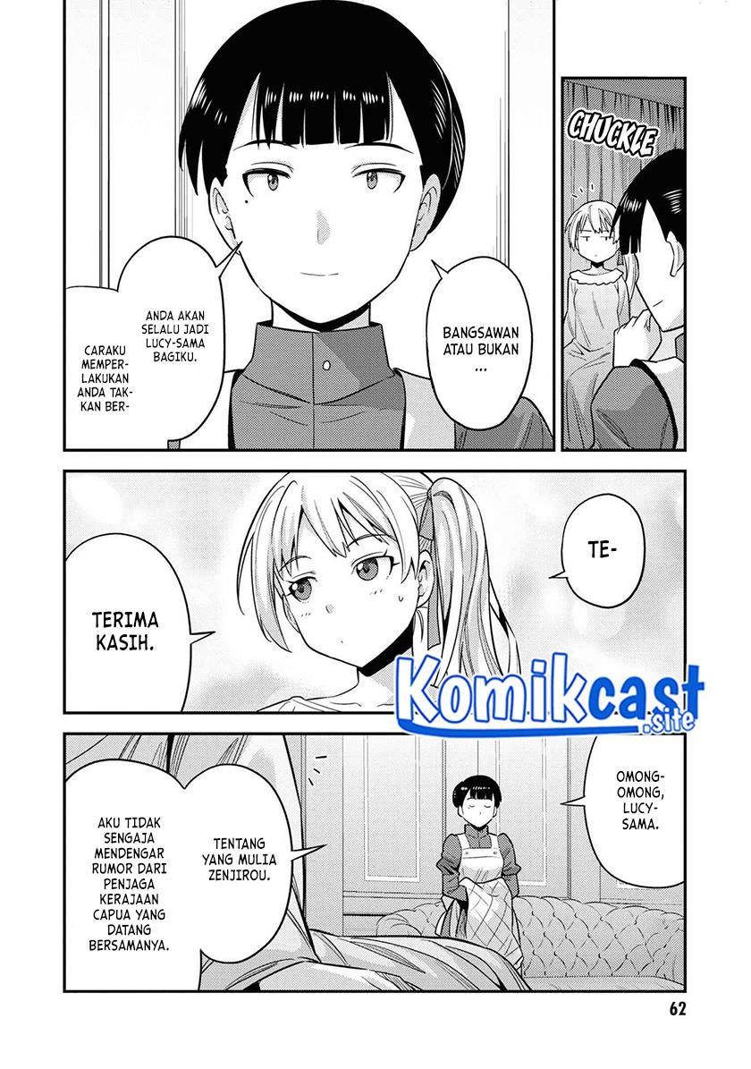 risou-no-himo-seikatsu - Chapter: 50