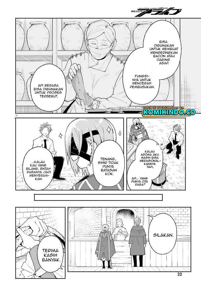 majutsushi-kunon-wa-miete-iru - Chapter: 23.1