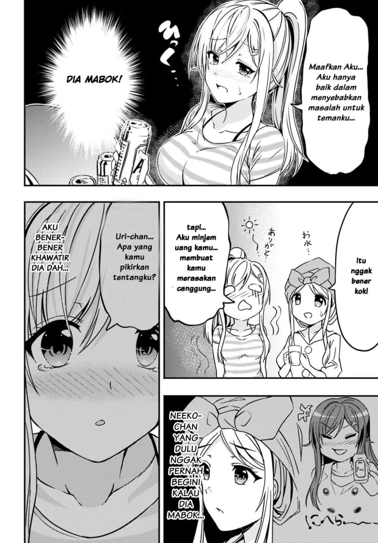 neeko-wa-tsurai-yo - Chapter: 11