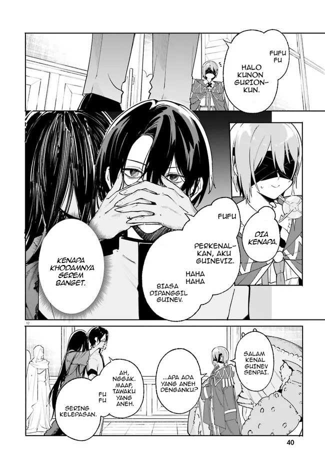 majutsushi-kunon-wa-miete-iru - Chapter: 23.1