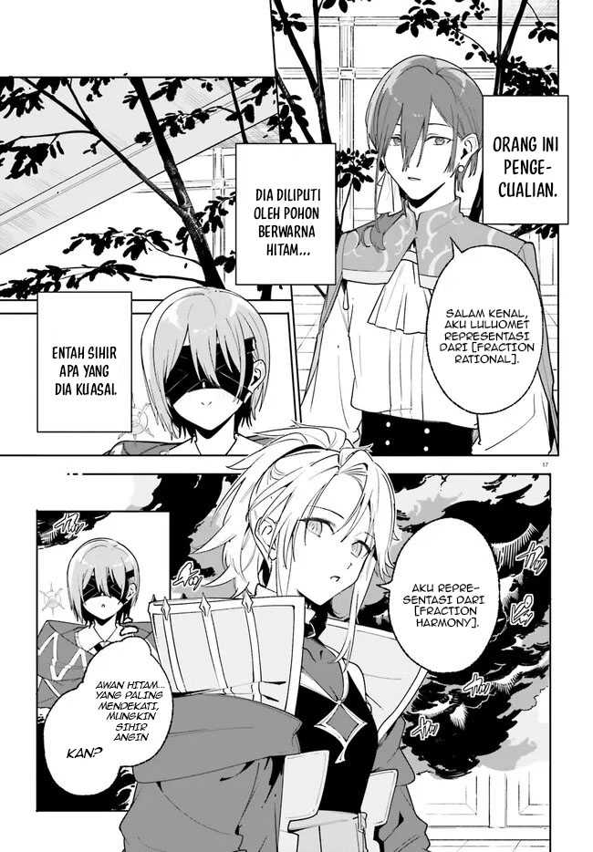 majutsushi-kunon-wa-miete-iru - Chapter: 23.1