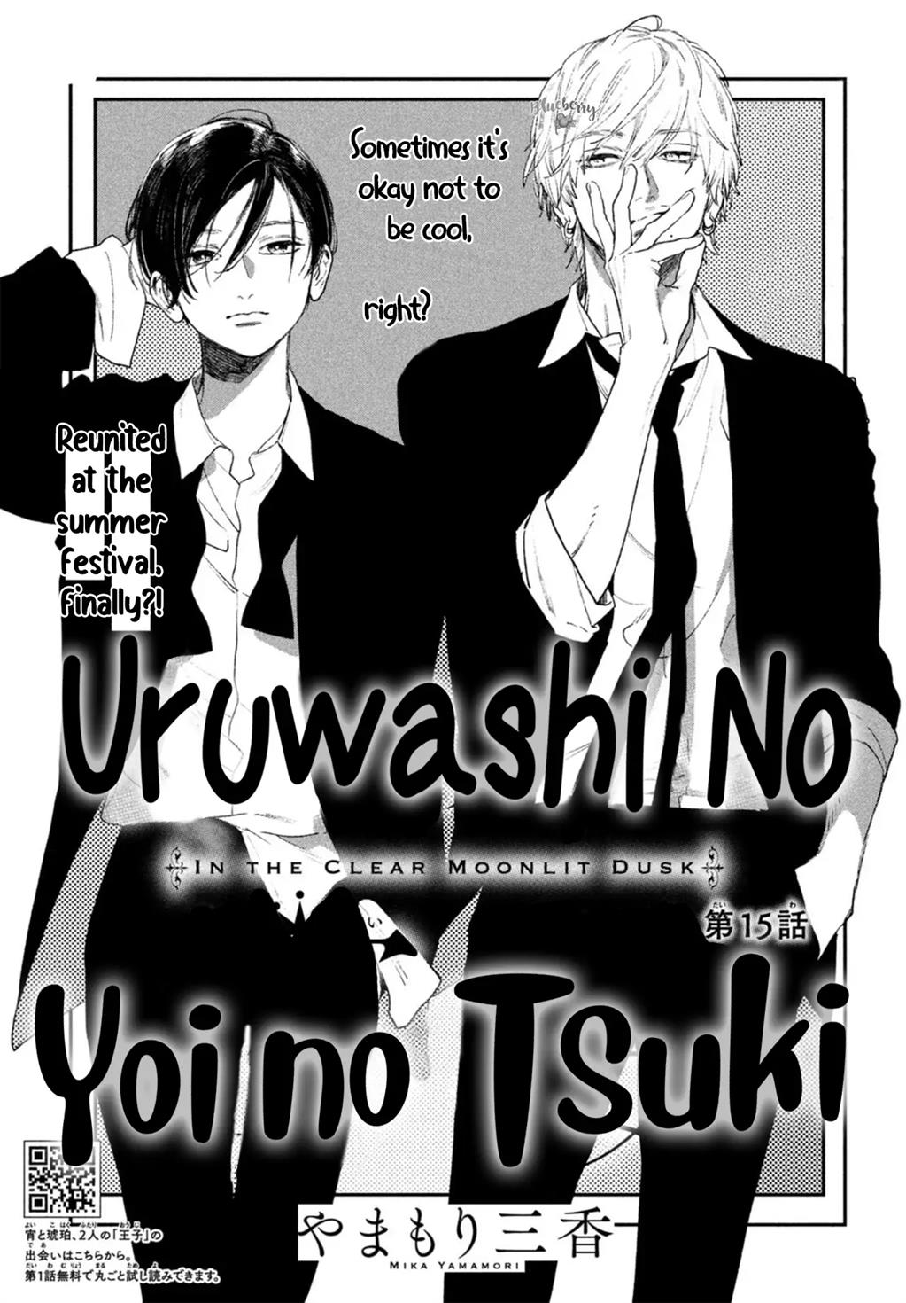 uruwashi-no-yoi-no-tsuki - Chapter: 15