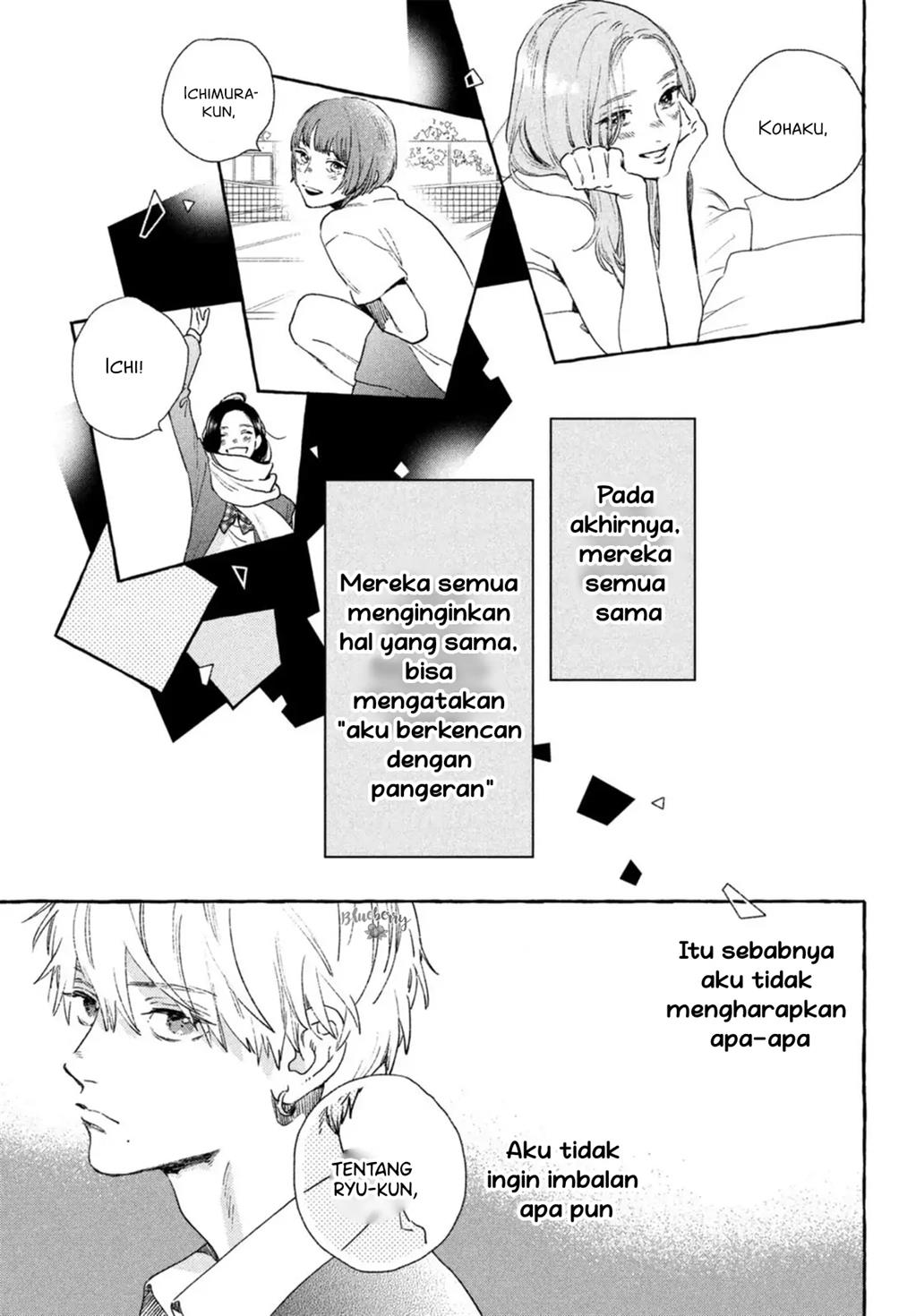 uruwashi-no-yoi-no-tsuki - Chapter: 15