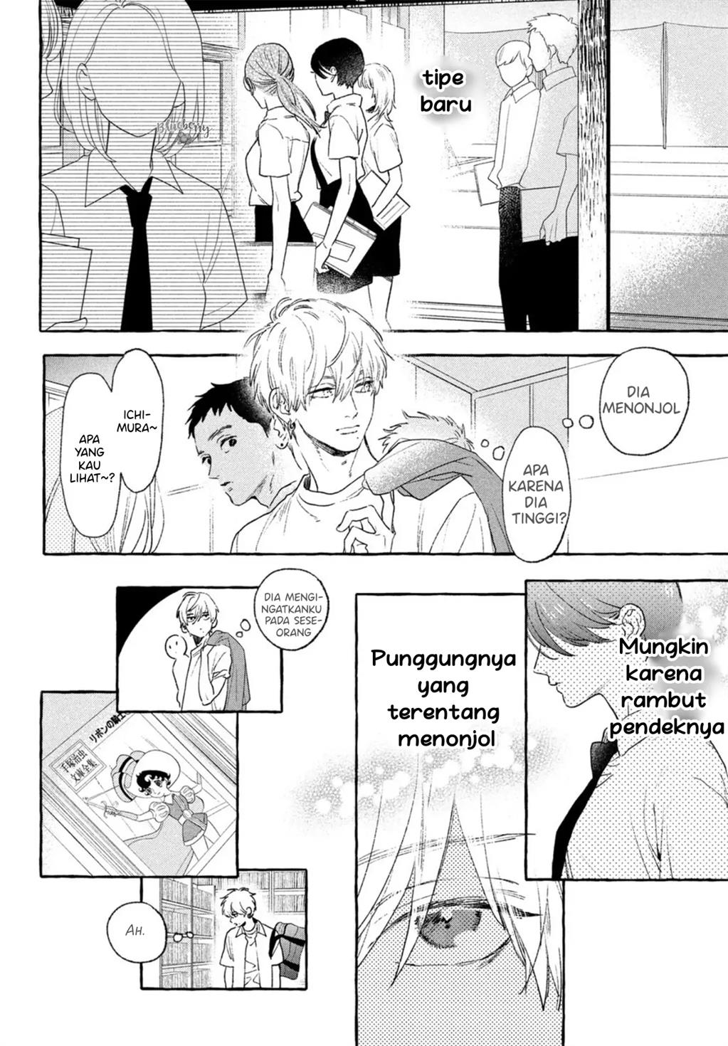 uruwashi-no-yoi-no-tsuki - Chapter: 15