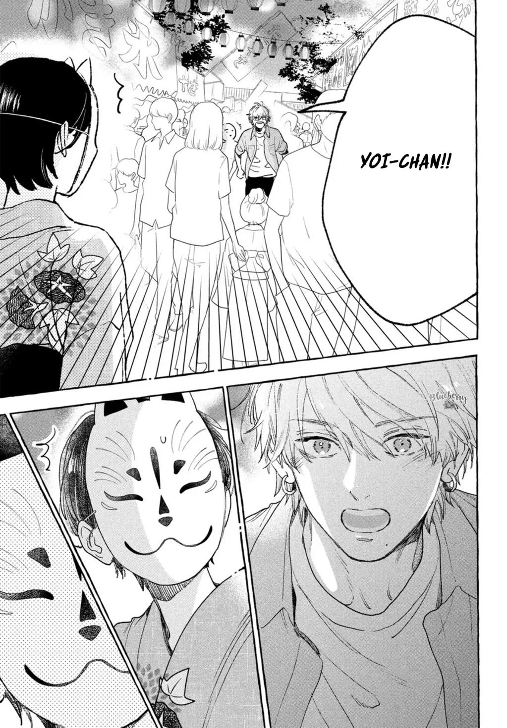 uruwashi-no-yoi-no-tsuki - Chapter: 15